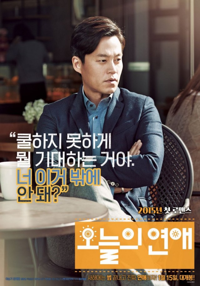 Love Forecast Fotoğrafı