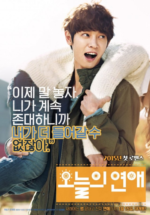 Love Forecast Fotoğrafı