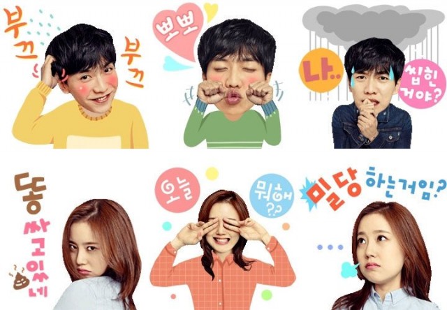 Love Forecast Fotoğrafı