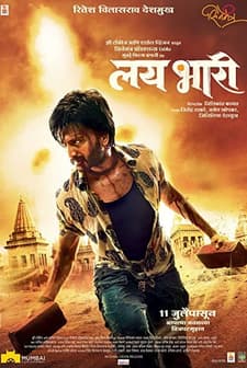 Lai Bhaari (2014) afişi