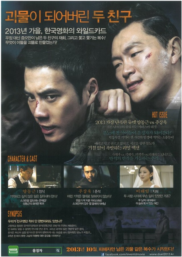 Days of Wrath Fotoğrafı