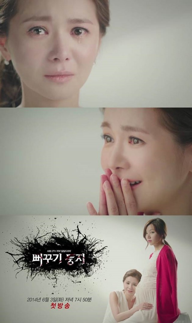 Two Mothers fotoğrafı