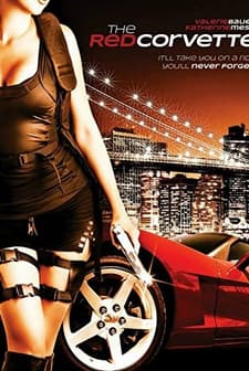 The Red Corvette (2011) afişi