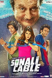 Sonali Cable (2014) afişi