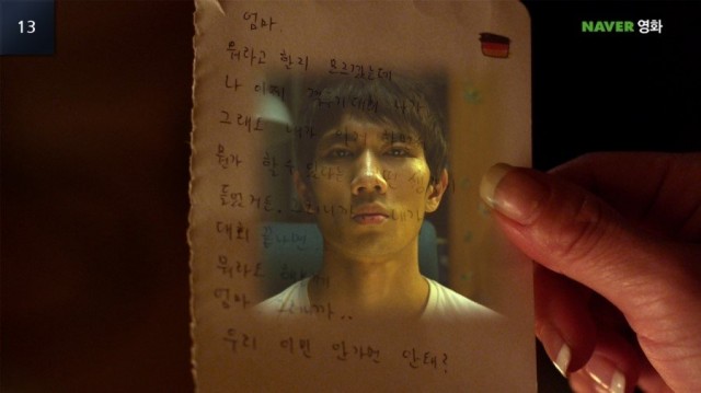 Ingtoogi Fotoğrafı