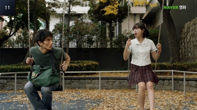 Ingtoogi Fotoğrafı