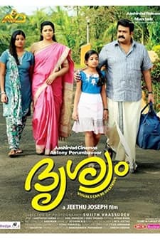 Drishyam (2013) afişi