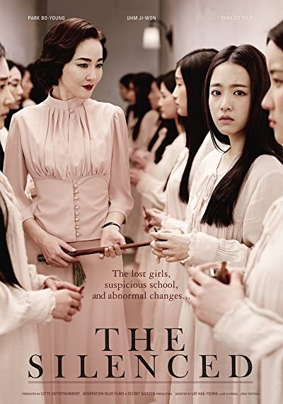 The Silenced (2015) afişi