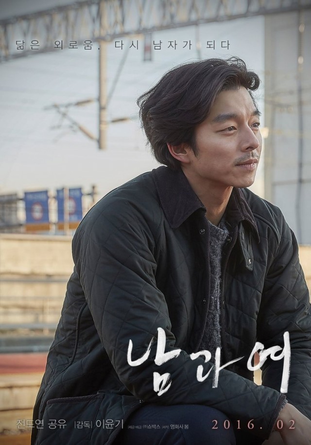 A Man and A Woman Fotoğrafı