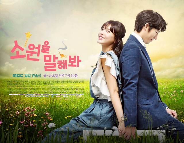 Make a Wish fotoğrafı