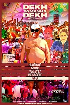 Dekh Tamasha Dekh (2014) afişi