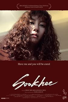 Sookhee (2014) afişi