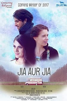 Jia aur Jia (2017) afişi
