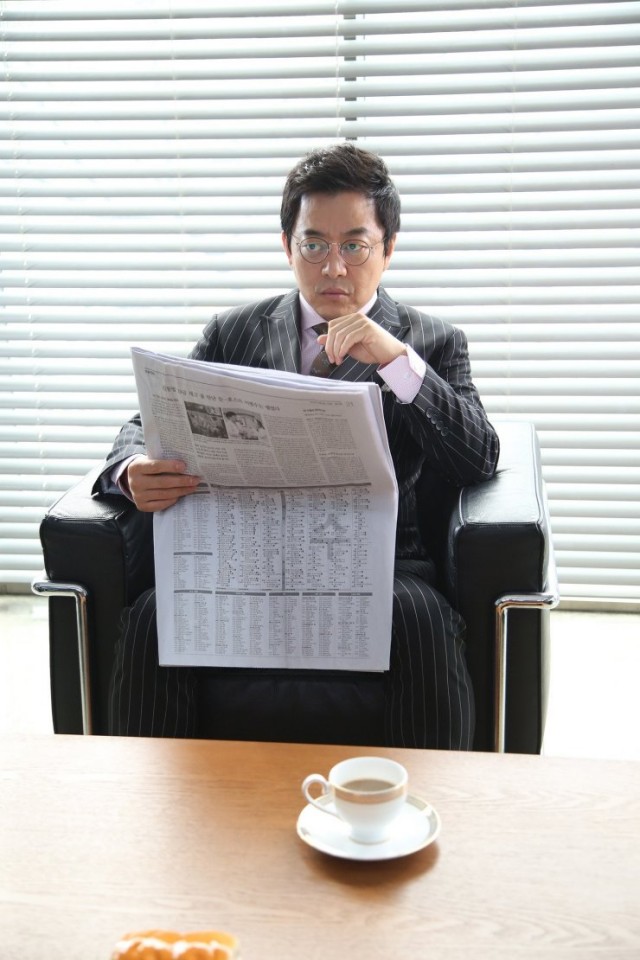 The Plan fotoğrafı