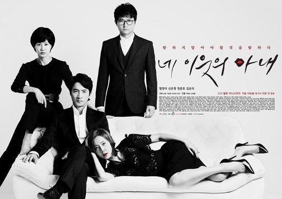 Ne Yiootui Anae Fotoğrafı