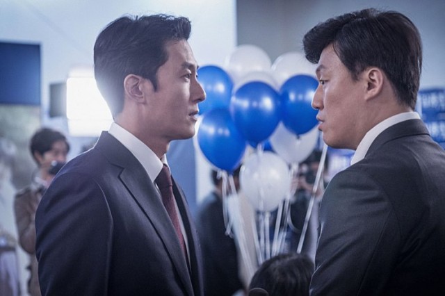 The Truth Beneath Fotoğrafı