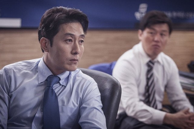 The Truth Beneath Fotoğrafı