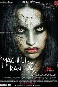 Machhli Jal Ki Rani Hai (2014) afişi