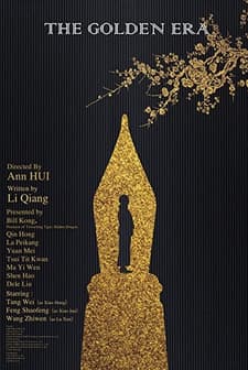 Altın Çağ (2014) afişi