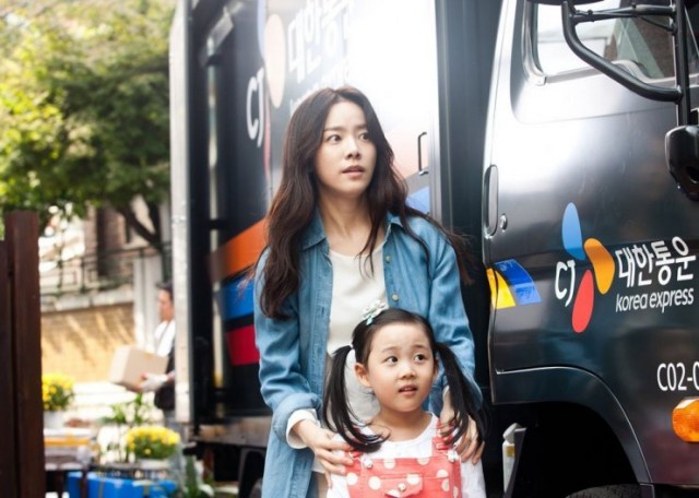 Salut D'Amour Fotoğrafı