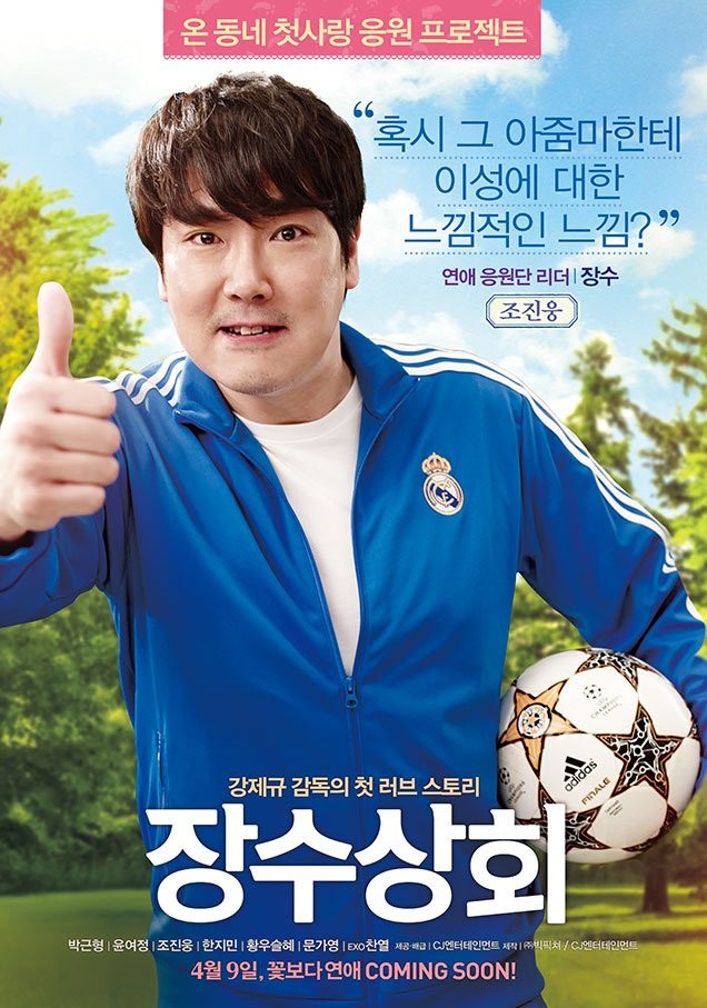 Salut D'Amour Fotoğrafı