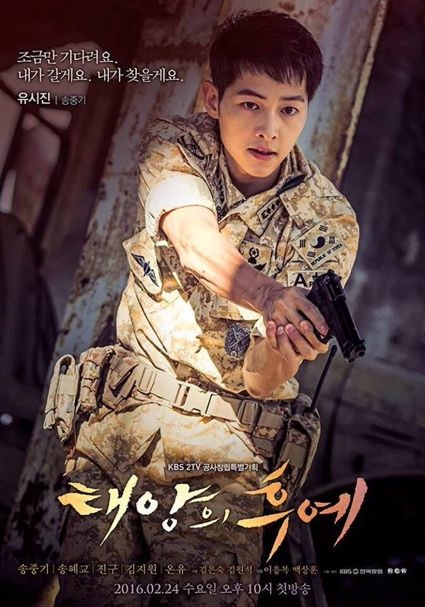 Descendants of the Sun Fotoğrafı