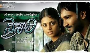 vaishali fotoğrafı