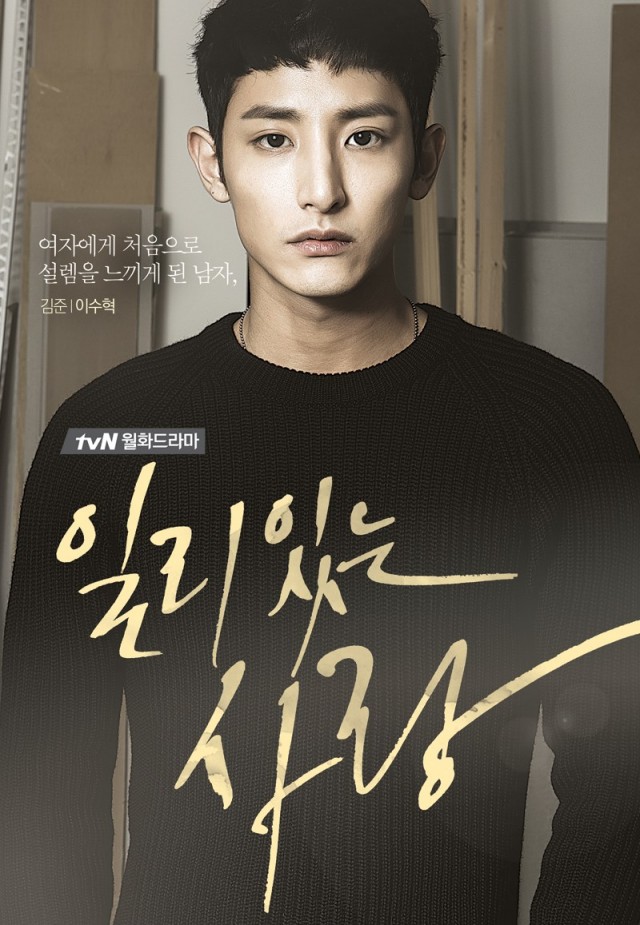 Valid Love Fotoğrafı