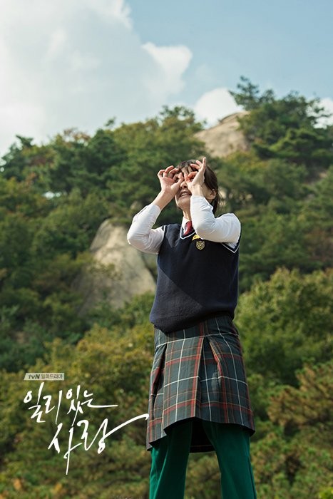 Valid Love Fotoğrafı