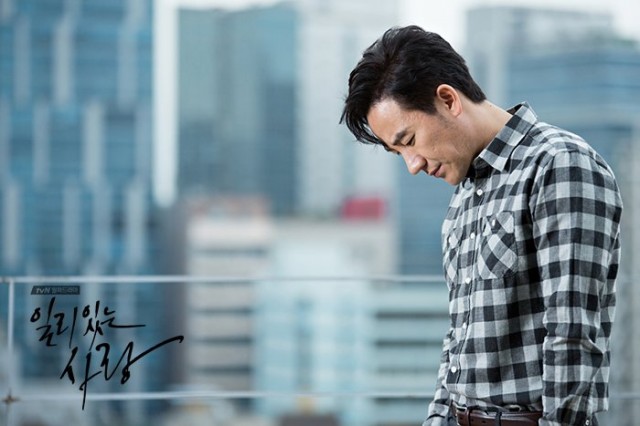 Valid Love Fotoğrafı