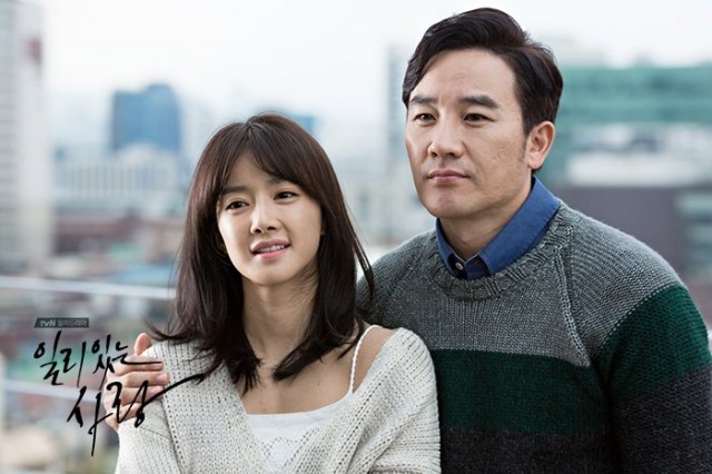 Valid Love Fotoğrafı