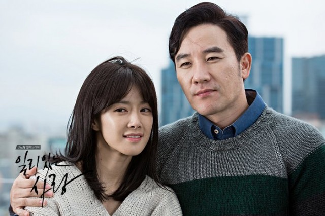 Valid Love Fotoğrafı