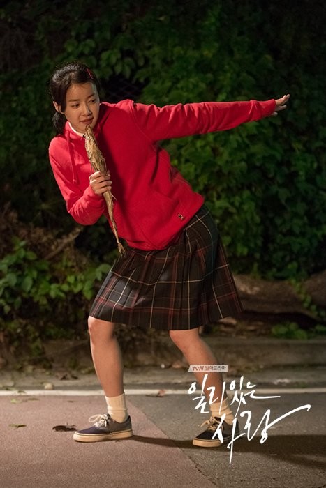 Valid Love fotoğrafı