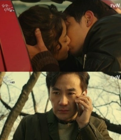 Valid Love fotoğrafı