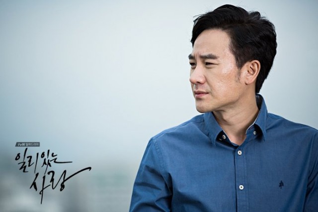 Valid Love Fotoğrafı