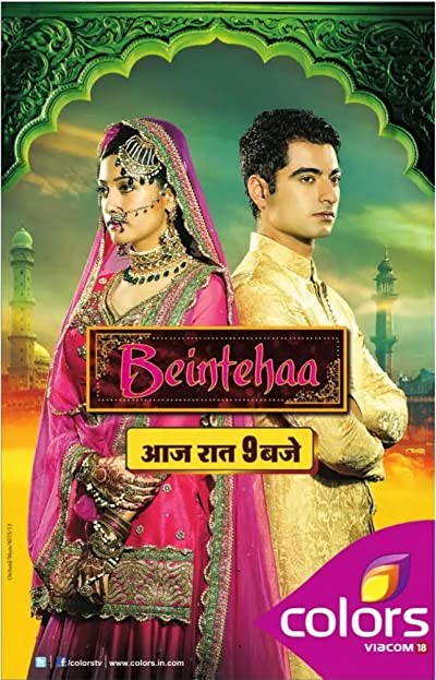 Sınırsız (2013) afişi