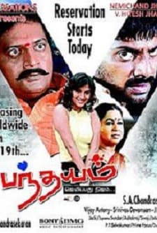 Pandhayam (2008) afişi