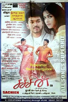 Sachein (2005) afişi