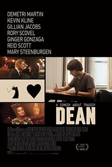 (Dean) (2016) afişi
