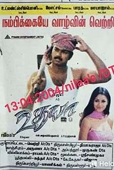 Udhaya (2004) afişi
