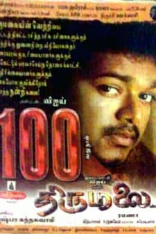 Thirumalai (2003) afişi