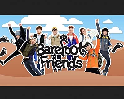 Yalın Ayak Arkadaşlar (2013) afişi