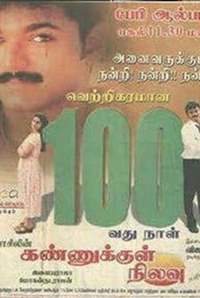 Kannukkul Nilavu (2000) afişi