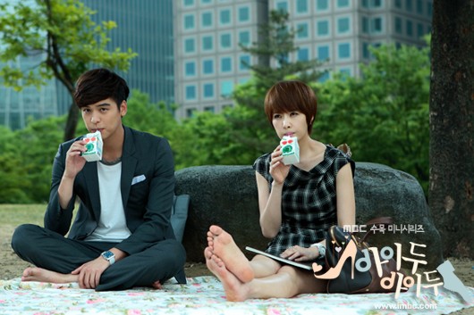 I Do, I Do fotoğrafı