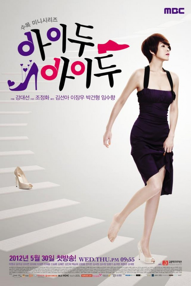 I Do, I Do Fotoğrafı