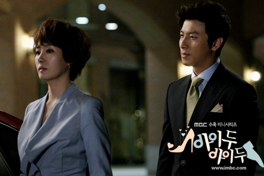 I Do, I Do Fotoğrafı