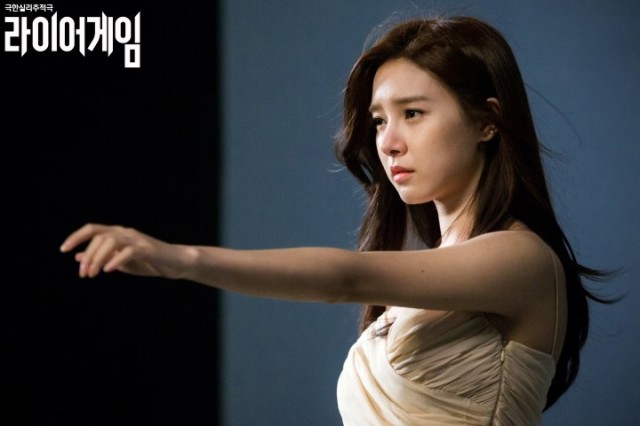 Liar Game: Reborn Fotoğrafı