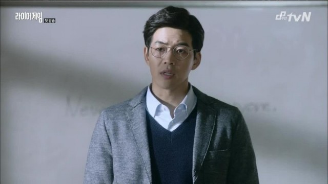 Liar Game: Reborn Fotoğrafı