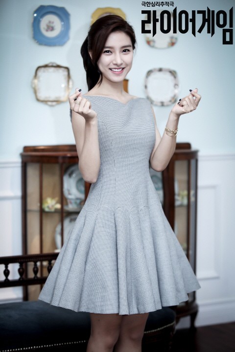 Liar Game: Reborn Fotoğrafı