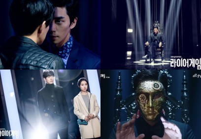 Liar Game: Reborn Fotoğrafı